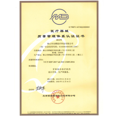 ISO 9001